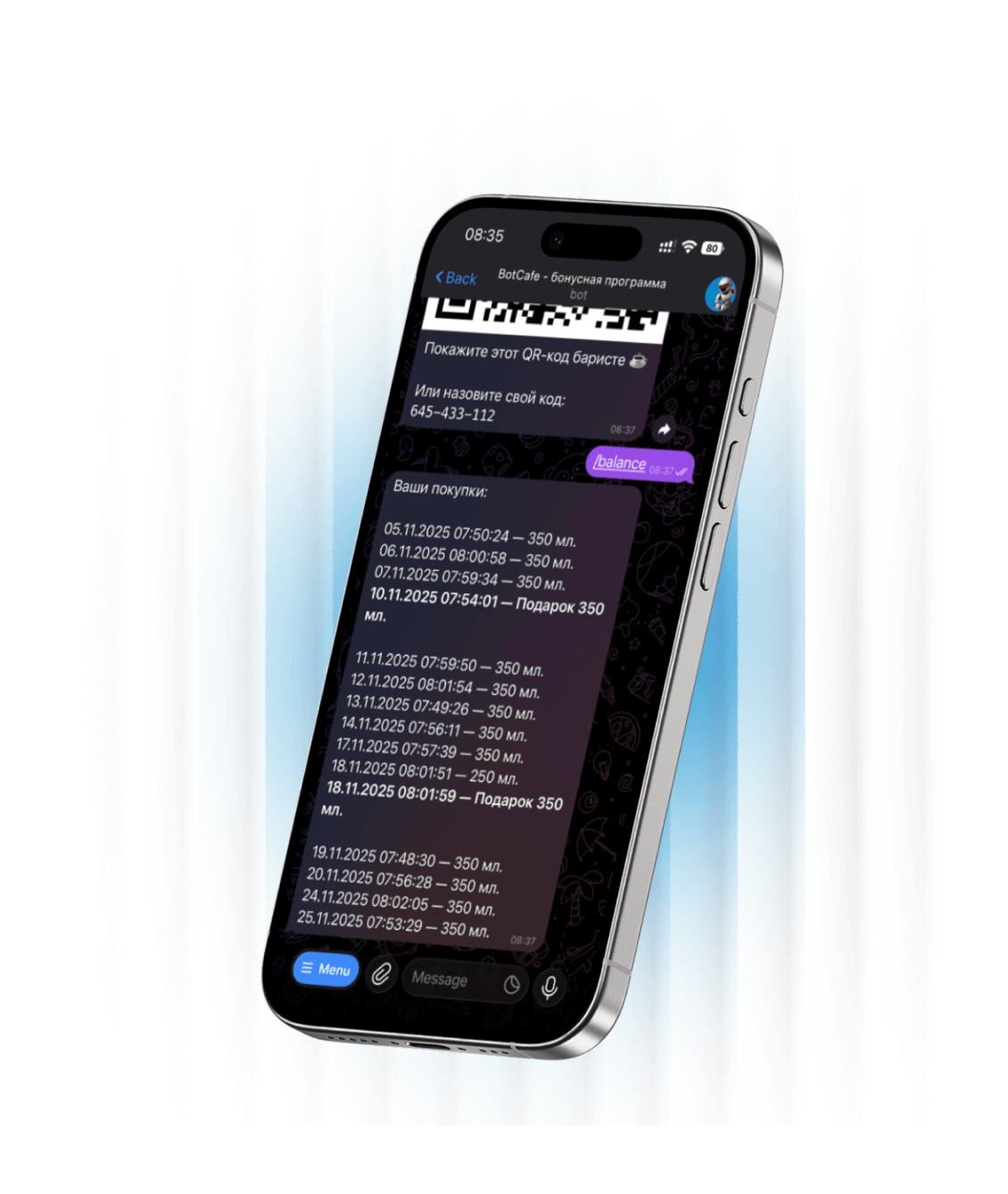 Пример вывода в боте